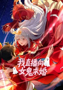 k8影视动漫墨色绘卷海报