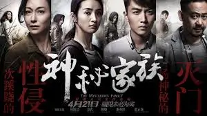 动漫云海纪年最新番剧画面